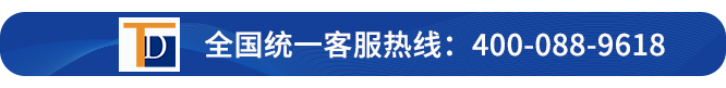 拓達集團